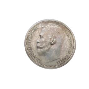 World Coins - Russia Nicholas II 1912 Ruble Y59.3
