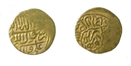 Ancient Coins - PERSIA: Safavids. Shah Tahmasp I 930-989 AH. AV ¼ Ashradi