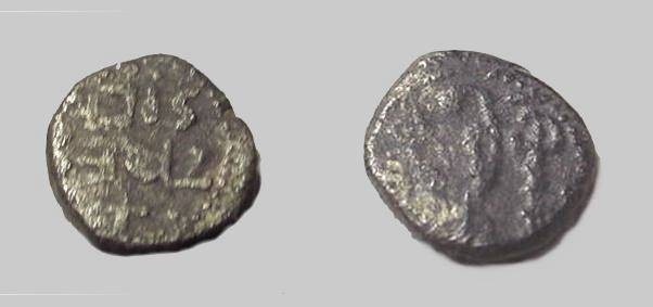 World Coins - Kings of Sicily Enrico VI 1194-1215AD