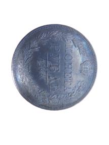 World Coins - Nicolas I Russia Ruble  1844  Warsaw Mint  MW