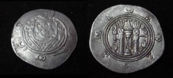 Ancient Coins - The Arab Govenors of Tabaristan Hani AD 788-789 AR Hemi Drachm