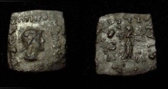 Ancient Coins - Bactrian Kings: Menander 160-145BC