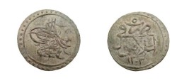 World Coins - Turkey Para 1203/5 AH KM 486