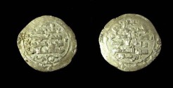 Ancient Coins - Zahir al daulah Ibrahim