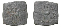 Ancient Coins - Indo Skythian Azilises Ca 57 - 35BC AE Penta - Chalkon