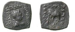 Ancient Coins - Graeco - Bactrian Kings Heliocles ca 135 - 110 BC AE Hemi-obol