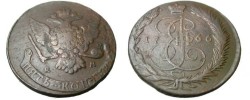World Coins - Russia 1766 EM 5 Kopeks