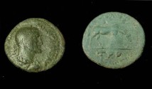 Ancient Coins - Maximinus I  Troas 235-238 AD