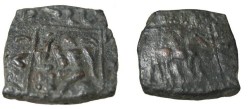 Ancient Coins - Indo Skythians Azilses Ca 57-35BC AE 1/2 Unit Senior 59.1a