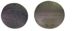 World Coins - Russia Paul I 1797-1801 2 Kopeks 1797 EM