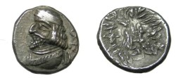 Ancient Coins - Persis Oxathres Ca 50-1 BC AR Hemi- Drachm