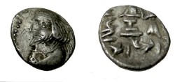 Ancient Coins - Persis Oxathres Ca 50-1 BC AR Hemidrachml S# 6211