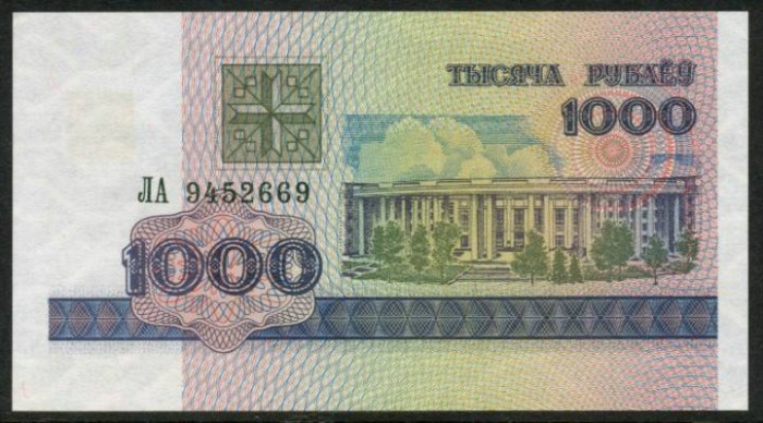 Belarus P-6 P-8 Year 1992 Uncirculated Banknote Set # 16 P-7