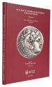Ancient Coins - Sylloge Nummorum Graecorum Czech Republic Volume 1. Macedonia & Paeonia