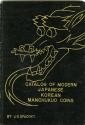 World Coins - Spadone: Catalog of Modern Japanese Korean Manchukuo Coins