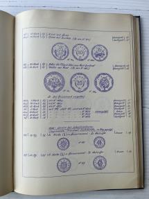 World Coins - Roosbroek: Die Muzen aus der Staatlichen Porzellan-Manufactur