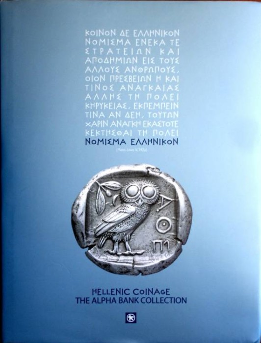 Ancient Coins - Tsangari: Hellenic Coinage - The Alpha Bank Collection