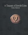 Ancient Coins - Meshorer. A Treasury of Jewish Coins (TJC).