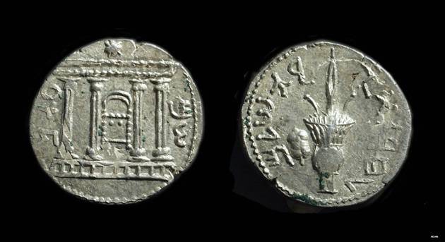 Ancient Coins - JUDAEA. Bar Kochba Revolt, AD 132-135. AR Sela / Tetradrachm (15.27g).
