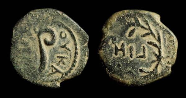 Ancient Coins - JUDAEA, Pontius Pilate, AD 26-36. Æ Prutah (1.56g). Retrograde reverse. 