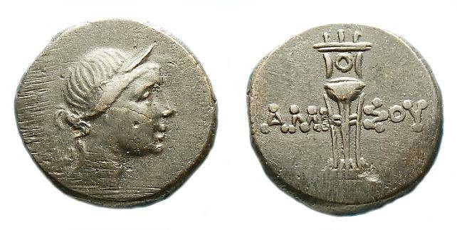 Ancient Coins - PONTUS.  AMISOS