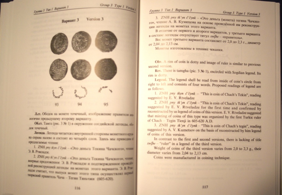 Books Ancient of of Catalogue | Coin Coins Chach