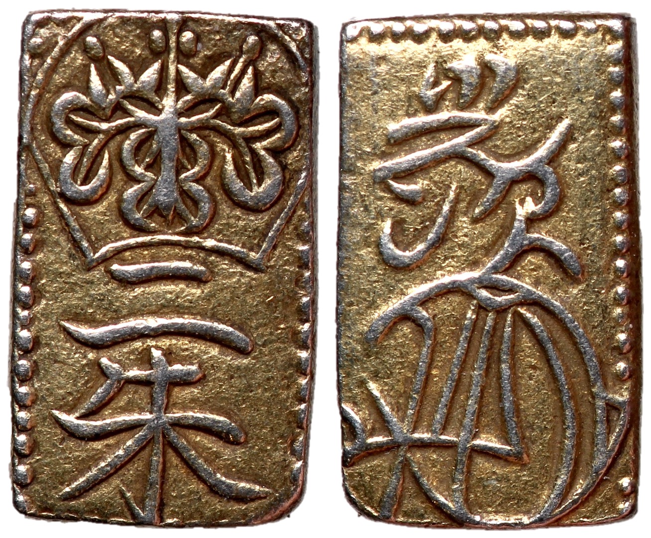 年末のプロモーション大特価！ Japan, Emperor and Asian | Shu 2 Gold 1869, - 1860 Komei, コレクション