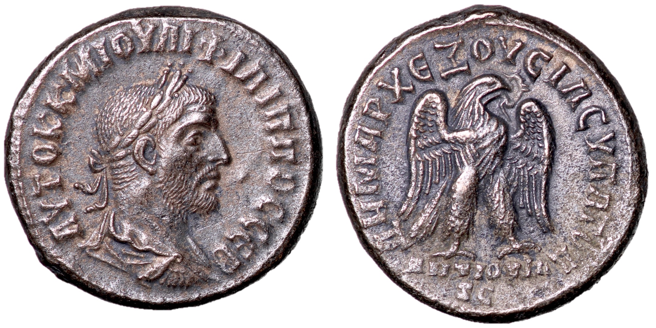 Philip I, The Arab, 244 - 249 AD, Tetradrachm of Antioch | Roman