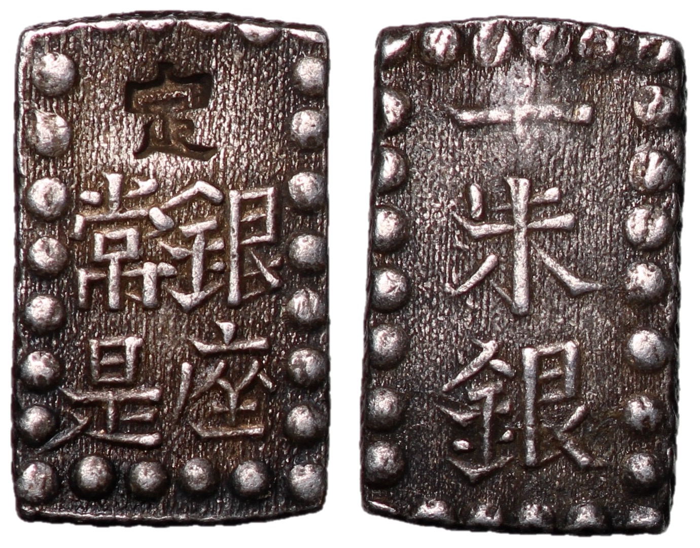 Japan, Emperor Komei, 1846 1867, Silver Shu, Edo Mint Asian and