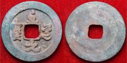 China coins for sale - Buy China coins from the most respected