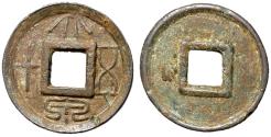 Ancient Coins - H9.2.  Xin Dynasty, Emperor Wang Mang, 7 - 23 AD, 1st Monetary Reform, AE Fifty Zhu, Nice XF