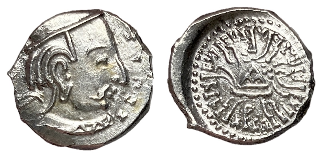 Western Satraps, Rudrasena III, 348 - 378 AD, Silver Drachm | Ancient ...