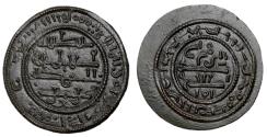 Ancient Coins - Hungary, Bela III, 1172 - 1196, AE Dinar, Choice UNC