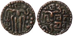 Ancient Coins - Sri Lanka, King Vikaya Bahu IV, 1267 - 1270 AD, AE Kahavanu or Massa