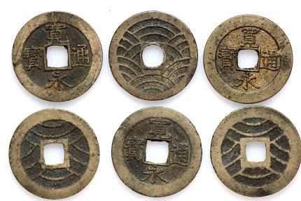 朱蒙✨ Special: Japan, Emperor Go-Momozono, 1769 - 1788, AE 4 Mon with 11