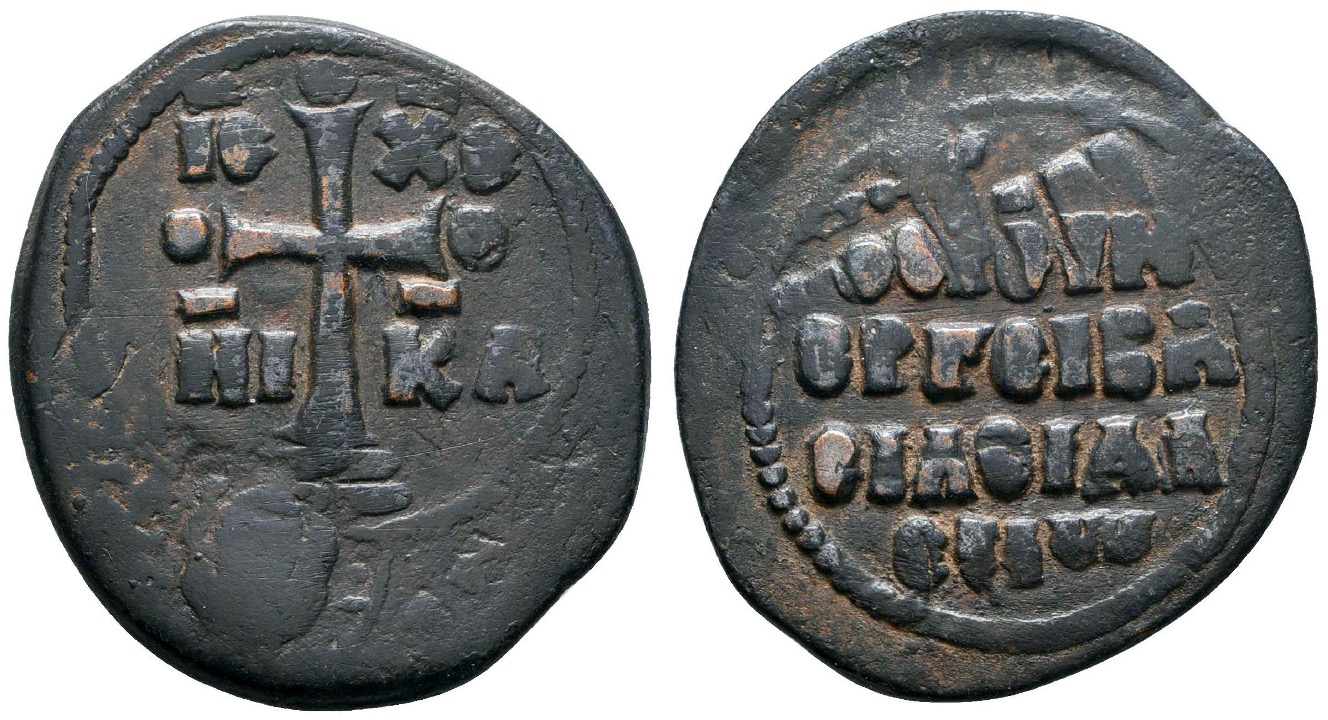 Alexius I Comnenus, 1081 - 1118 AD, Follis of Thessalonica | Byzantine ...