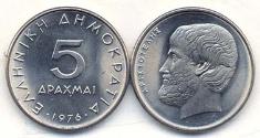 World Coins - Greece KM118(U) 5 Drachmai