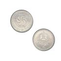 World Coins - Georgia KM77(U) 2 Tetri