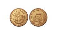 World Coins - Bolivia KM187(U) 5 Centavos