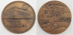 World Coins - Dealer lot of one (1) medal from Israel displaying the Knesset (Israeli parliament) and the city of Jerusalem.(U)