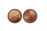 World Coins - Bolivia KM188(U) 10 Centavos