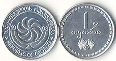 World Coins - Georgia KM76(U) 1 Tetri
