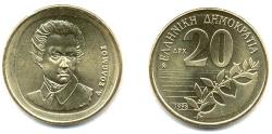 World Coins - Greece KM154(U) 20 Drachmai