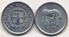 World Coins - Greece KM113(U) 10 Lepta