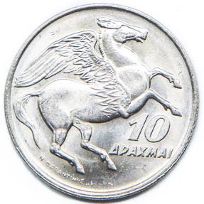 World Coins - Pegasus 10 Drachma Greek Coin (Mini Album)
