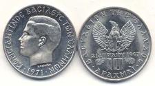 World Coins - Greece KM101(U) 10 Drachma