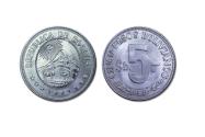 World Coins - Bolivia KM197(U) 5 Pesos Bolivianos