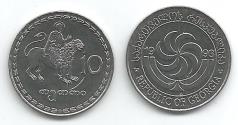 World Coins - Georgia KM79(U) 10 Tetri