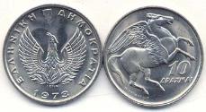 World Coins - Greece KM110(U) 10 Drachma
