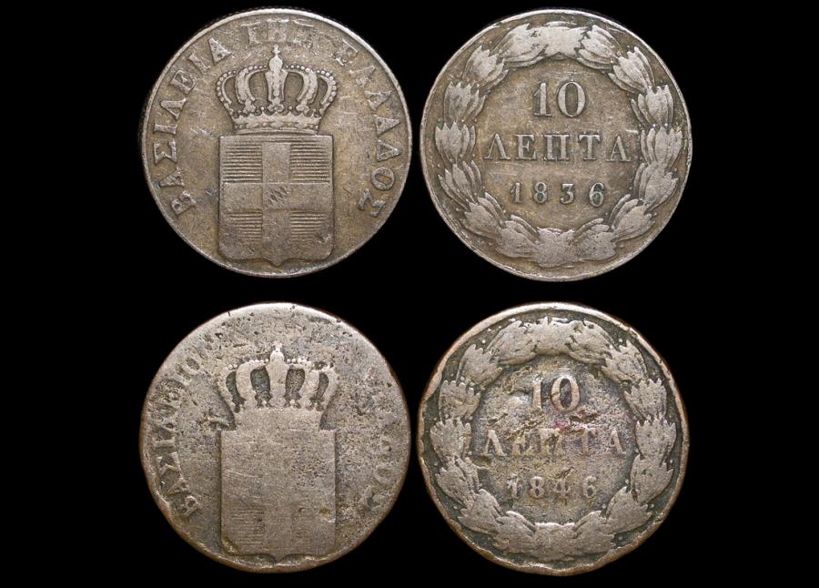 Kingdom of Greece, Copper 10 Lepta, 1837, KM 17, EF, 1846, KMK 25, a